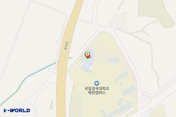 국립경국대학교 예천캠퍼스 위치 지도 — 경상북도 예천군 예천읍 도립대학길 114