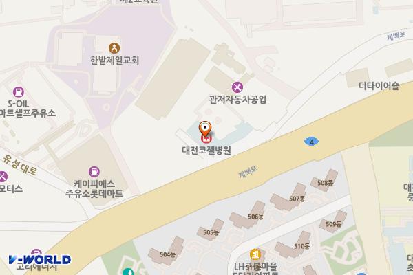 대전코젤병원 위치 지도 — 대전광역시 유성구 계백로 927