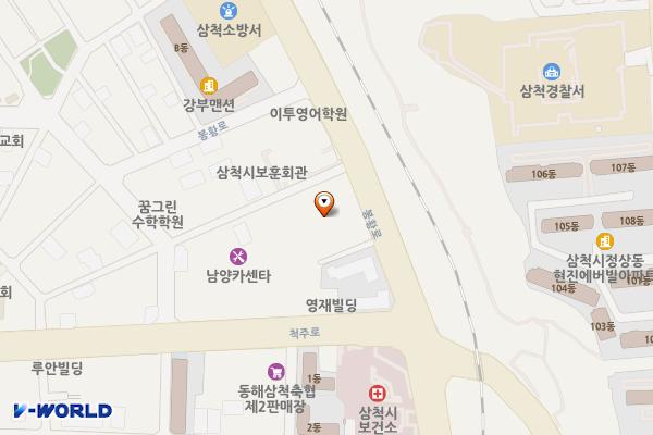 삼척시복합노인복지관 신관 위치 지도 — 강원특별자치도 삼척시 사대3길 30 (남양동)