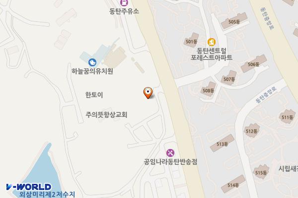 오산시 동탄푸드타운 위치 지도 — 경기도 오산시 외삼미로152번길 57-29