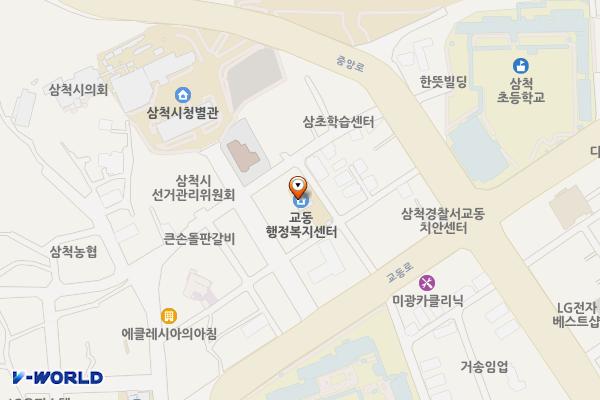 삼척시 교동 행정복지센터 위치 지도 — 강원특별자치도 삼척시 대학로 88-14