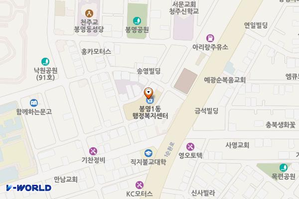 청주시 봉명1동 행정복지센터 위치 지도 — 충청북도 청주시 흥덕구 직지대로620번길 70