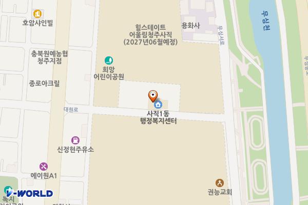 청주시 사직1동 행정복지센터 위치 지도 — 충청북도 청주시 서원구 대원로 45 