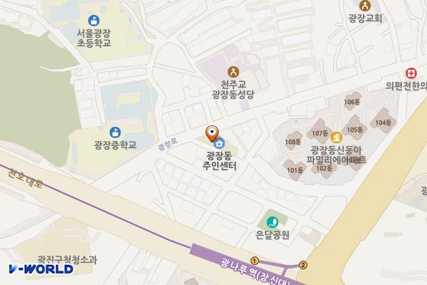 서울시 광장동 주민센터 위치 지도 — 서울특별시 광진구 광장로 52 