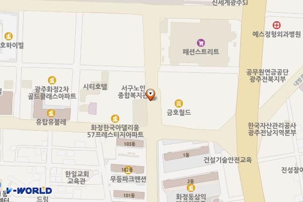 광주광역시 서구 금호월드오피스텔 위치 지도 — 전남광주통합특별시 서구 군분2로 54 (화정동, 금호월드)