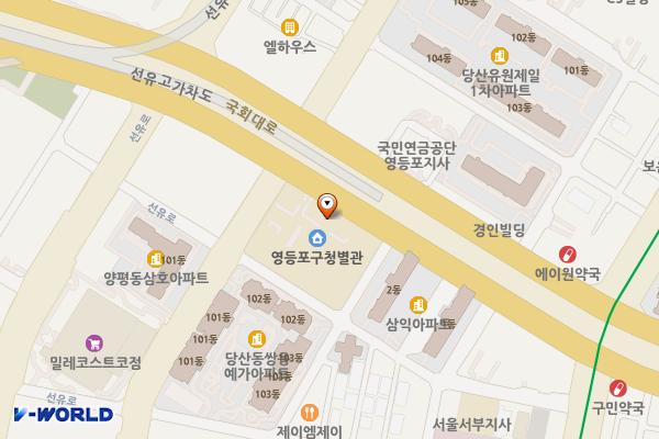 영등포구청별관 위치 지도 — 서울특별시 영등포구 선유동1로 80