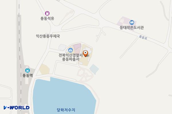 익산용동면사무소 위치 지도 — 전북특별자치도 익산시 용동면 용동1길 80-31 (대조리     용동면사무소)