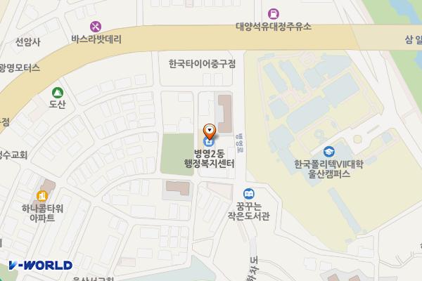 병영2동행정복지센터 위치 지도 — 울산광역시 중구 병영성7길 9