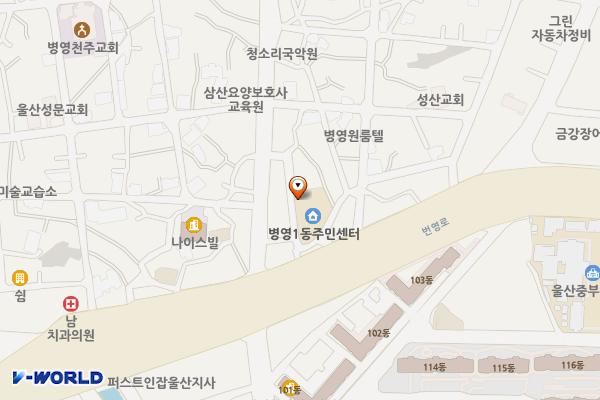 병영1동행정복지센터 위치 지도 — 울산광역시 중구 병영3길 8
