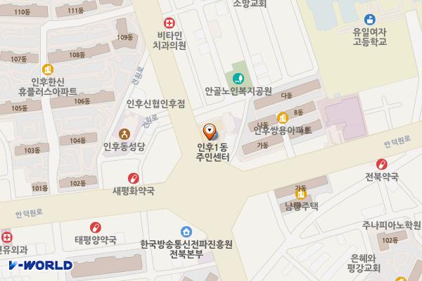 덕진구인후1동주민센터 위치 지도 — 전북특별자치도 전주시 덕진구 견훤로 290 (인후동1가, 인후1동주민센터)