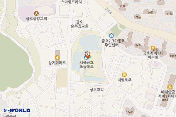 서울시 성동구 금호초교공용주차장 위치 지도 — 서울특별시 성동구 무수막길 69 (금호동2가, 금호초등학교)