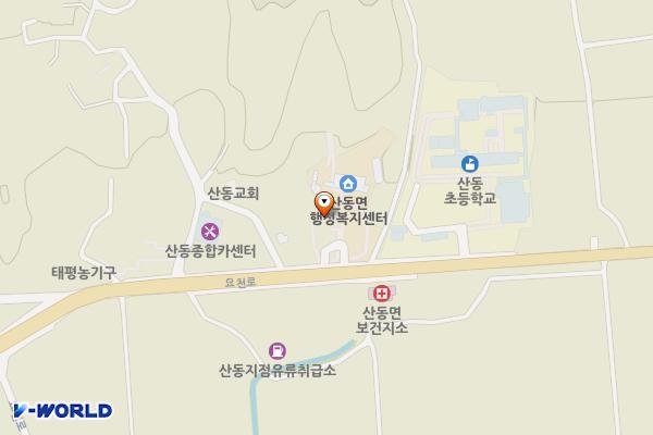 산동면사무소 위치 지도 — 전북특별자치도 남원시 산동면 요천로 2919 (태평리, 산동면사무소)
