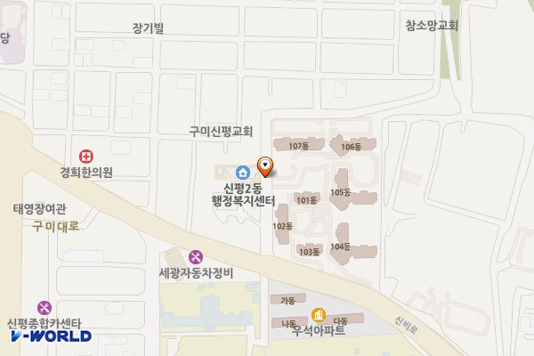 구미시 신평2동행정복지센터 위치 지도 — 경상북도 구미시 신비로7길 9