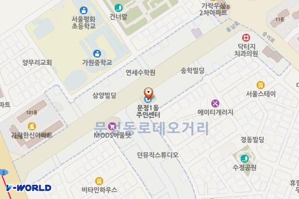 서울시 송파구 문정1동주민센터 위치 지도 — 서울특별시 송파구 동남로 116