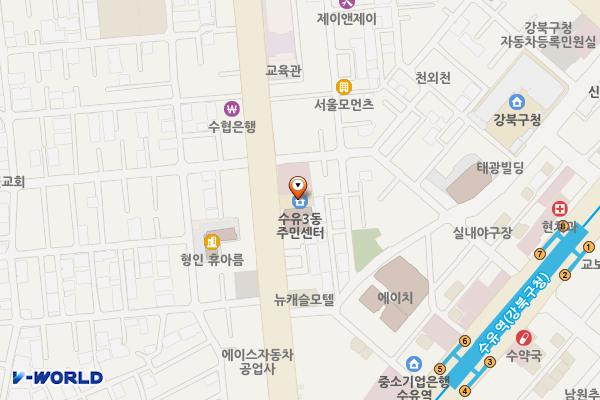 서울시 강북구 수유3동주민센터 위치 지도 — 서울특별시 강북구 노해로 36
