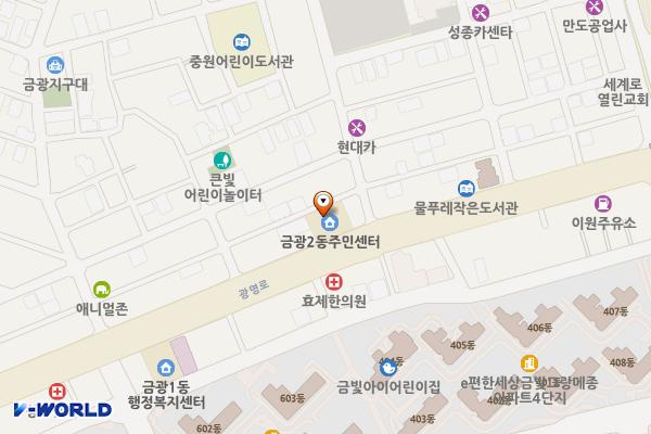 성남시 금광2동행정복지센터 위치 지도 — 경기도 성남시 중원구 광명로 345