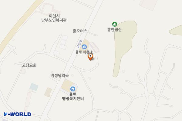 이천시 율면복지회관 위치 지도 — 경기도 이천시 율면 고당로138번길 5-9