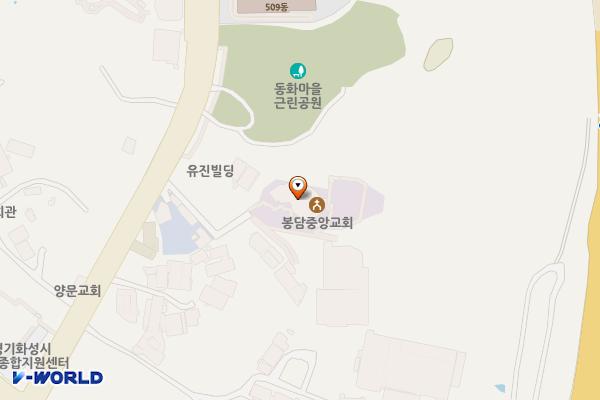 화성시 봉담중앙교회 위치 지도 — 경기도 화성시 봉담읍 동화길 161-13