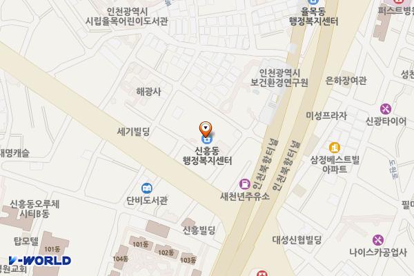 인천시 중구 신흥동행정복지센터 위치 지도 — 인천광역시 제물포구 제물량로80번길 3-14