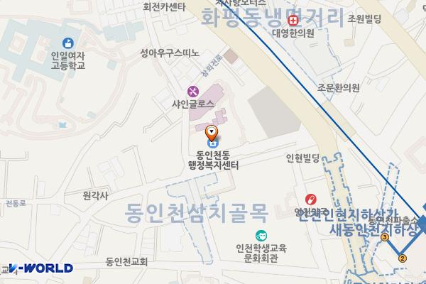 인천시 중구 동인천동행정복지센터 위치 지도 — 인천광역시 제물포구 참외전로72번길 25