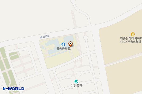 인천시 중구 영종중학교 위치 지도 — 인천광역시 영종구 남디로 92