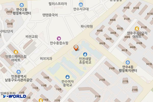인천시 남동구 새말초등학교 위치 지도 — 인천광역시 남동구 만수로50번길 12