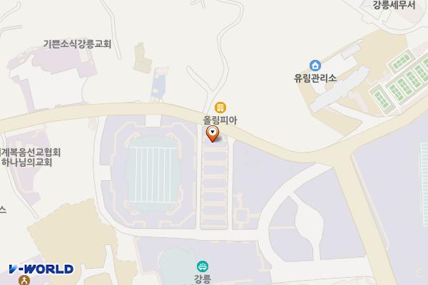 강릉시 종합운동장빙상경기장 위치 지도 — 강원특별자치도 강릉시 종합운동장길 72-21