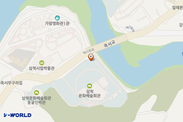 삼척시 삼척문화예술회관 위치 지도 — 강원특별자치도 삼척시 엑스포로 45