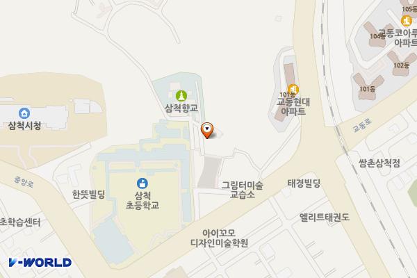 삼척시 향교앞주차장 위치 지도 — 강원특별자치도 삼척시 향교길 22-3