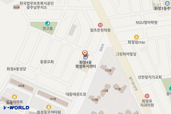 화정4동주민센터 위치 지도 — 전남광주통합특별시 서구 화정동 919-21