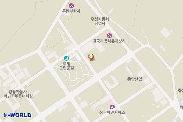 서귀포시 도원자동차공업사 위치 지도 — 제주특별자치도 서귀포시 토평공단로139번길 11-1