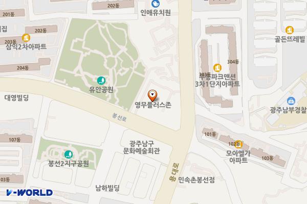 광주광역시 남구 영무플러스존상가 위치 지도 — 전남광주통합특별시 남구 봉선로 205