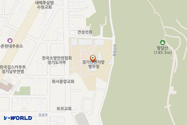 경인지방병무청 위치 지도 — 경기도 수원시 팔달구 고화로 120