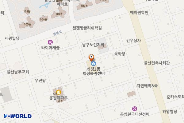 신정3동행정복지센터 위치 지도 — 울산광역시 남구 월평로103번길 18