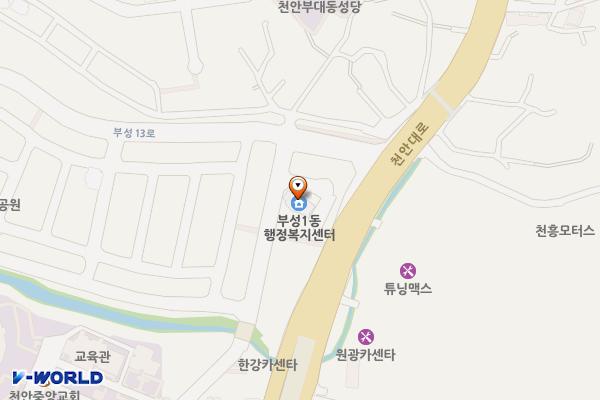 부성1동행정복지센터 위치 지도 — 충청남도 천안시 서북구 부대중앙길 51