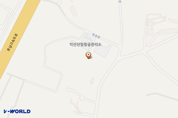 익산산림항공관리소 위치 지도 — 전북특별자치도 익산시 왕궁면 우주로 433-9