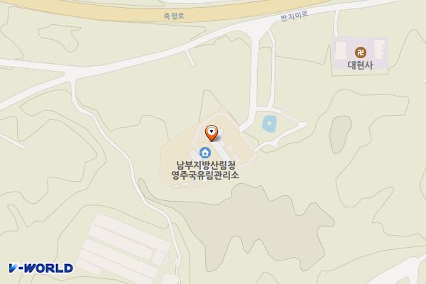 남부지방산림청영주국유림관리소 위치 지도 — 경상북도 영주시 반지미로 178
