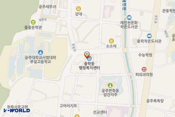 중학동행정복지센터 위치 지도 — 충청남도 공주시 감영길 4