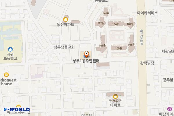 상무1동주민센터 위치 지도 — 전남광주통합특별시 서구 쌍촌동 328-25