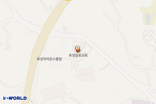 대한예수교장로회 표선교회 위치 지도 — 제주특별자치도 서귀포시 표선면 표선관정로 16
