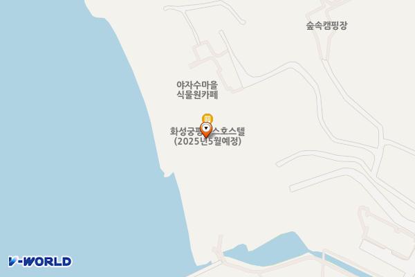 경기 화성시 화성서해마루유스호텔 위치 지도 — 경기도 화성시 서신면 궁평관광로153번길 39