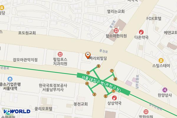 서울대입구코업레지던스오피스텔 위치 지도 — 서울특별시 관악구 봉천로 472