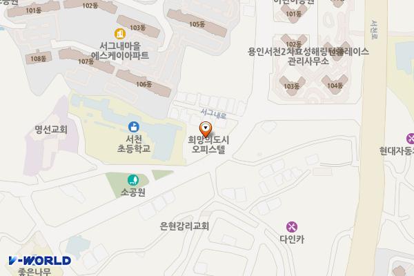 희망의도시오피스텔 위치 지도 — 경기도 용인시 기흥구 서그내로 52