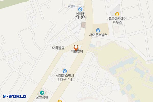 거화빌딩 위치 지도 — 서울특별시 서대문구 연희로 173
