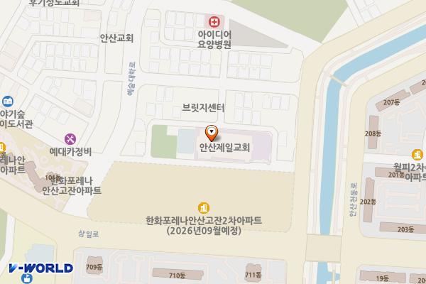 안산제일교회 위치 지도 — 경기도 안산시 단원구 예술대학로2길 11
