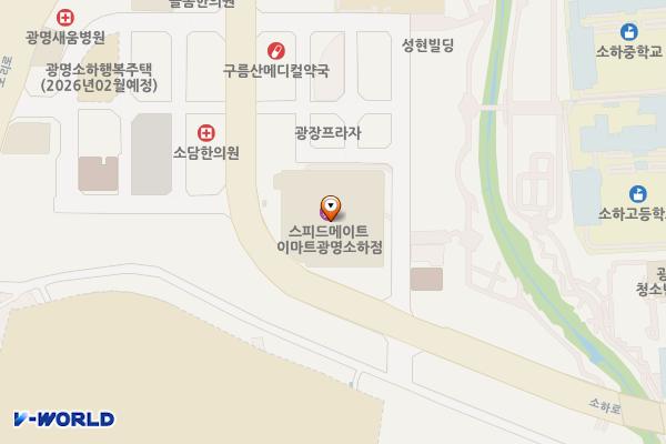경기 광명시 이마트광명소하점 위치 지도 — 경기도 광명시 소하로 97
