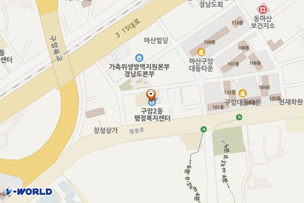 구암2동주민센터 위치 지도 — 경상남도 창원시 마산회원구 구암남16길 12