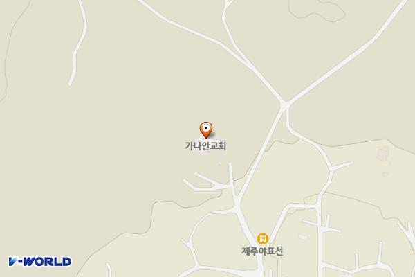 가나안교회 위치 지도 — 제주특별자치도 서귀포시 표선면 성읍이리로47번길 11