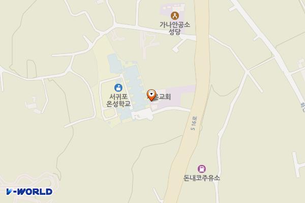 시온교회 위치 지도 — 제주특별자치도 서귀포시 516로 453