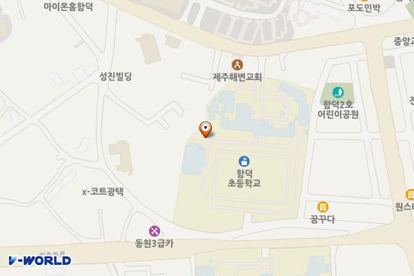 함덕초등학교 위치 지도 — 제주특별자치도 제주시 조천읍 일주동로 1231